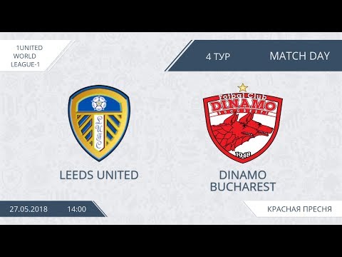 AFL18. United World League-1. Day 4. Leeds United - Dinamo Bucharest
