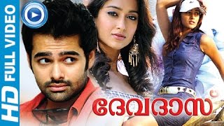Malayalam Full Movie Devdas  Full HD Movie  Malaya