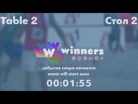 Winners League  24.06.21 Storozhenko Aleksandr - Tatarnikov Vladimir 20:00