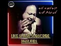 Nusrat Fateh Ali Khan