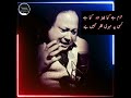 Haram hai kya Cheez Dair kya hai ||  NFAK || Nusrat Fateh Ali Khan ||  Video by DNSufies