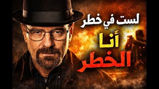 ما وراء الخير والشر