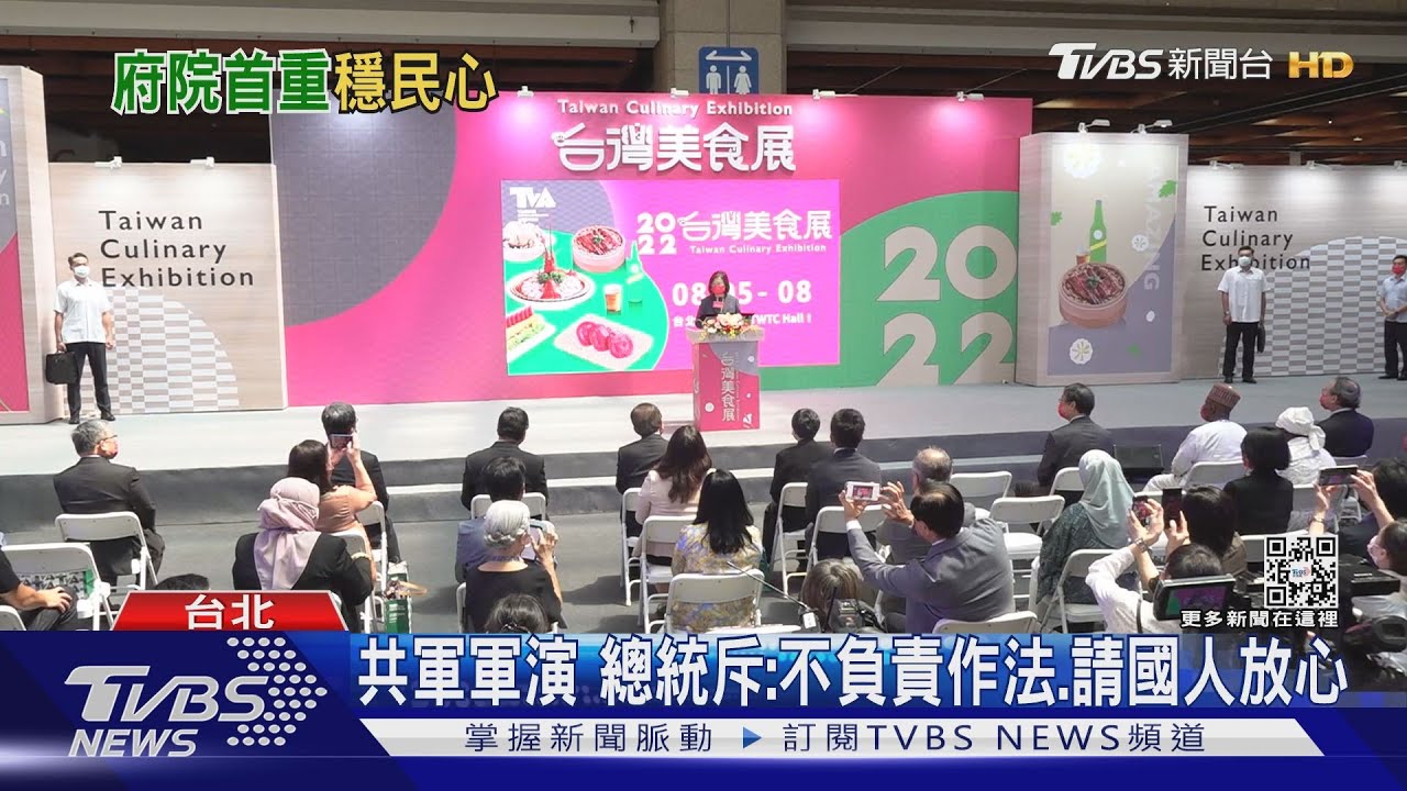 避免激怒?陸軍演48h 總統低調相對克制