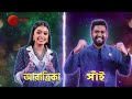 Sa Re Ga Ma Pa 2024 Grand FInale Promo SAI AND ARATRIKA শনিবার রবিবার 7 30 P