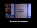 5 ночей с кенди трелер 