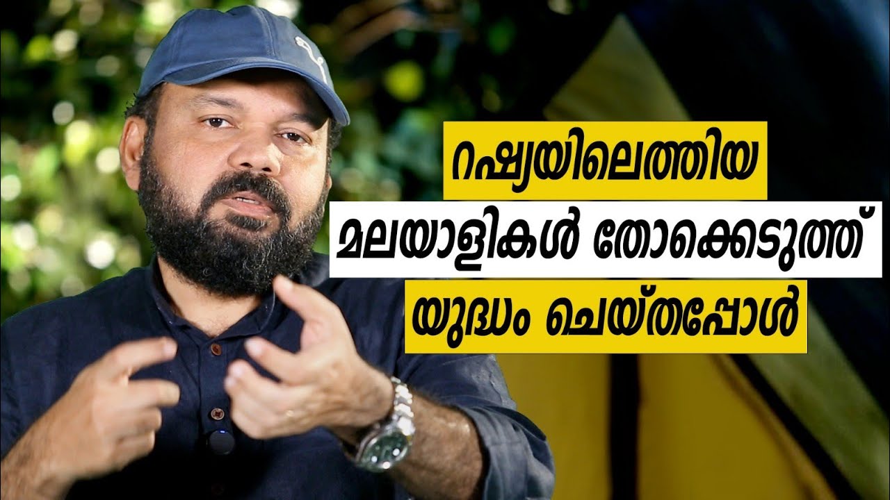 Oru Sanchariyude Diary Kurippukal | EPI 632 | BY SANTHOSH GEORGE KULANGARA | SAFARI TV