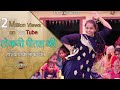 टोकनी पीतल की - Tokni Pital Ki || हरियाणवी लोकगीत || Neha & Anju || Ha