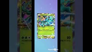 【ポケポケ】毎日ガチャ🔴ダダリン #pokemon #ポケカ再販最新情報 #pokemoncards #おれポケ #pokemontcg #pokemongo