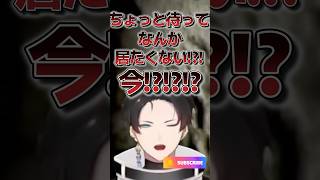 【高速Uターン】覚悟を決めて進んだ2秒後に全力で逃げ帰る男www【夜間警備】#shorts #vtuber