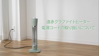 SUPPORT | Aladdin(アラジン)公式サイト SUPPORT | Aladdin(アラジン)公式サイト