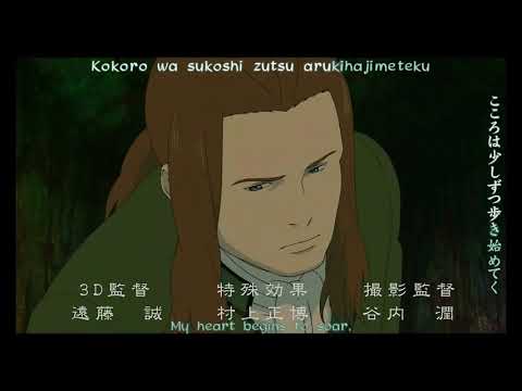 Le Chevalier DEon   BORN Miwako Okuda OP HD