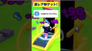 【ロブロックス】「卵を盗む」で他人が落とした卵を横取りして激レアをゲットする男【ROBLOX】