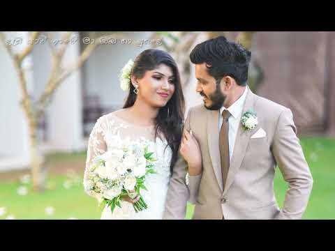 Nil Tharu Nethu Hinahe (Our wedding cover song) 💛
