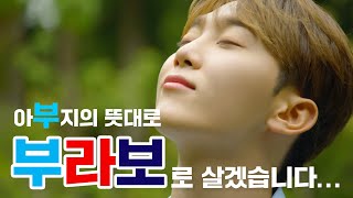 [閒聊] 夫勝寛, 依照爸爸的意思成Bravo了... 