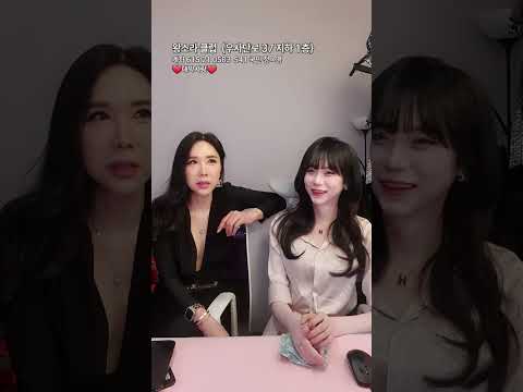 트랜스젠더 왕소라 왕클티비(2025.12.02)