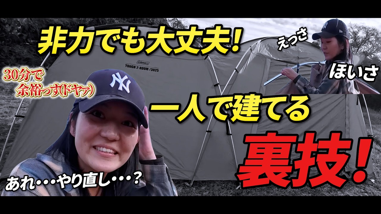 【ひとりでも大丈夫！】コールマン Coleman タフスクリーン２ルームハウス
