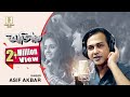 Ovinoy | Asif Akbar | New Bengali Song | Bengali Music Video | Bengali Sad Song | Bangla Gaan