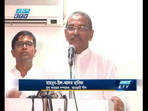 লবিস্ট নিয়োগের টাকা বিএনপি কোথায় পাচ্ছে?