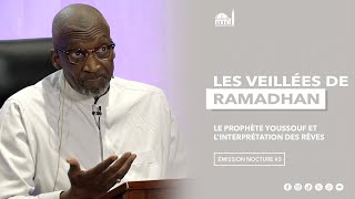 Le prophète Youssouf et l’interprétation des rêves