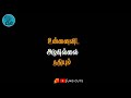 Unaivida Rathiyum Alagilai Song Whatsapp Status UKG Cuts 293