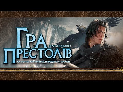 Правила від Geekach Games