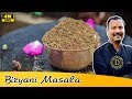 Biryani Masala Homemade பிரியாணி மசாலா Quick Easy