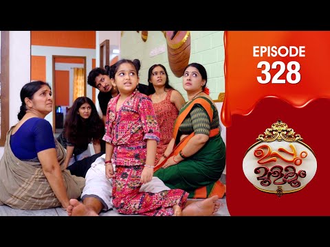 Uppum  Mulakum 3 | Flowers | EP # 328