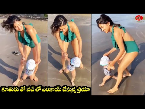 Actress Shriya Saran Playing With Her Daughter Radha At Beach | Celebrity Updates | Gossip Adda