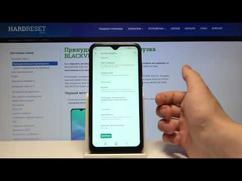 Как включить режим "Не беспокоить" на Blackview A60 Pro? Отключение уведомлений на Blackview A60 Pro