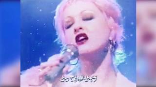 Cyndi Lauper - Giniro no Yume (Cyndi sing Japanese Song)