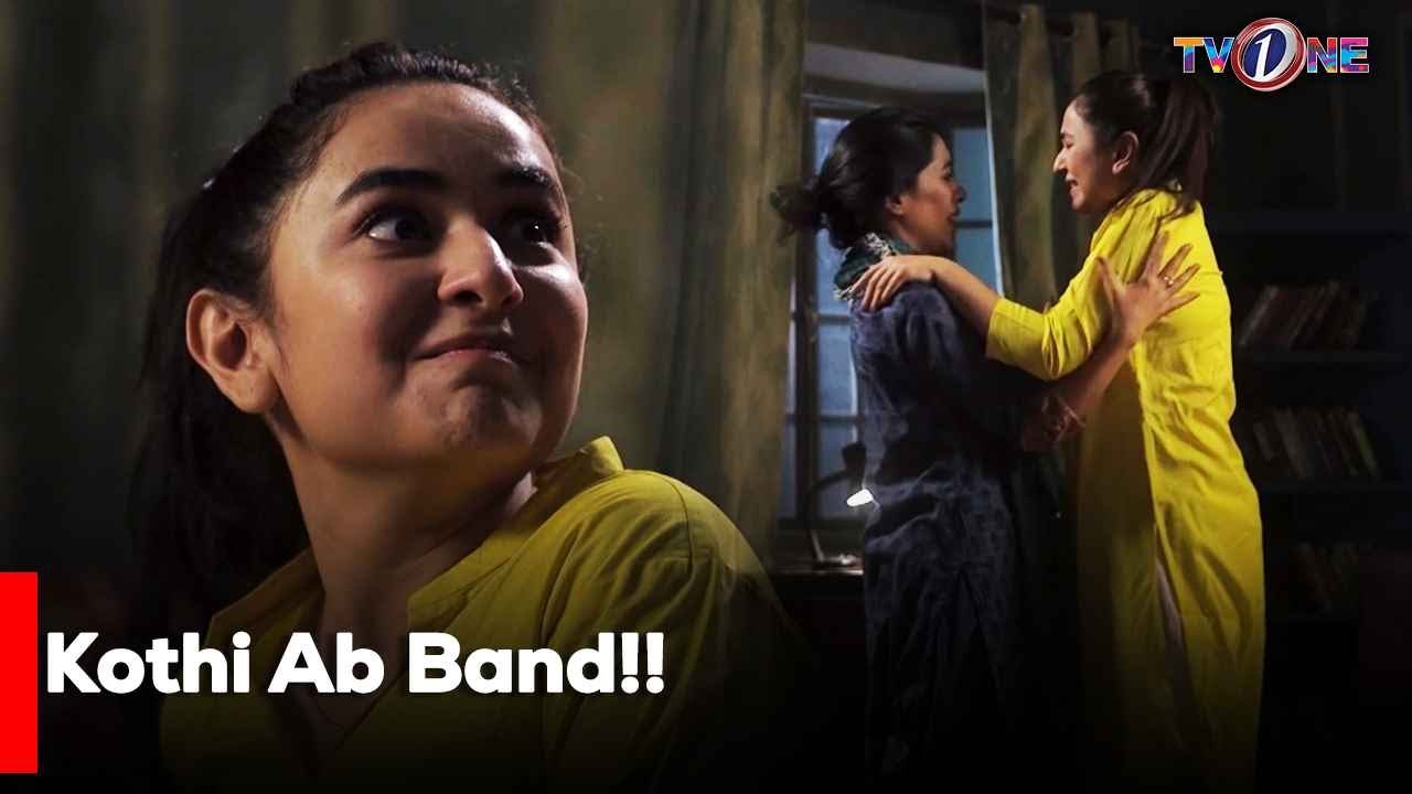 Kothi Ab Band!! | Yumna Zaidi | Wahaj Ali |