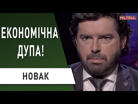 Зеленский путём Кучмы! Гривна в ожидании краха? Новак - каннабис, выборы, Рада, экономика