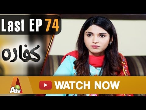 Kaffara - Last EP 74 | ATV| XA1