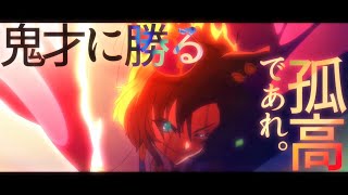 FiniteFes/ファイナイトフェス【エディターイベント】