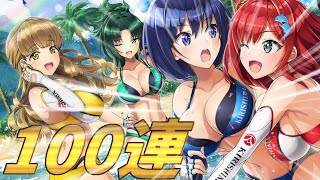 ◤ドルウェブ◢現在ダウンロードランキング1位の神ゲーガチャ【100連】