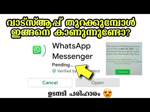 Whatsapp Download pending Problem എങ്ങനെ ഒഴിവാക്കാം.. | Malayalam Tips | Shaz Digi Helper