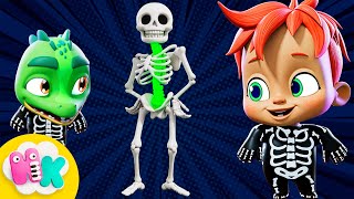 The Skeleton Dance 💀😱 Halloween 2025 Song for Kids | HeyKids Nursery Rhymes