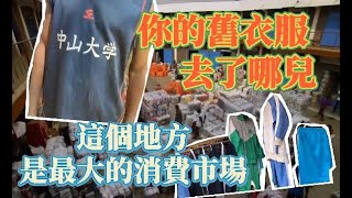 Re: [問卦] 沒人發現中國根本沒像鄉民說的那樣弱嗎！
