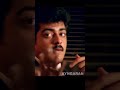Don T Judge A Book By Its Cover Vaali Movie Best Seane Ajithkumar