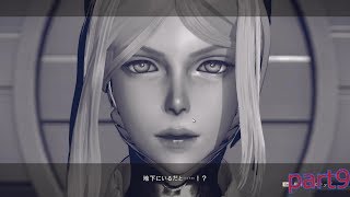 今更ながらNieR:Automataの世界を堪能する実況part9