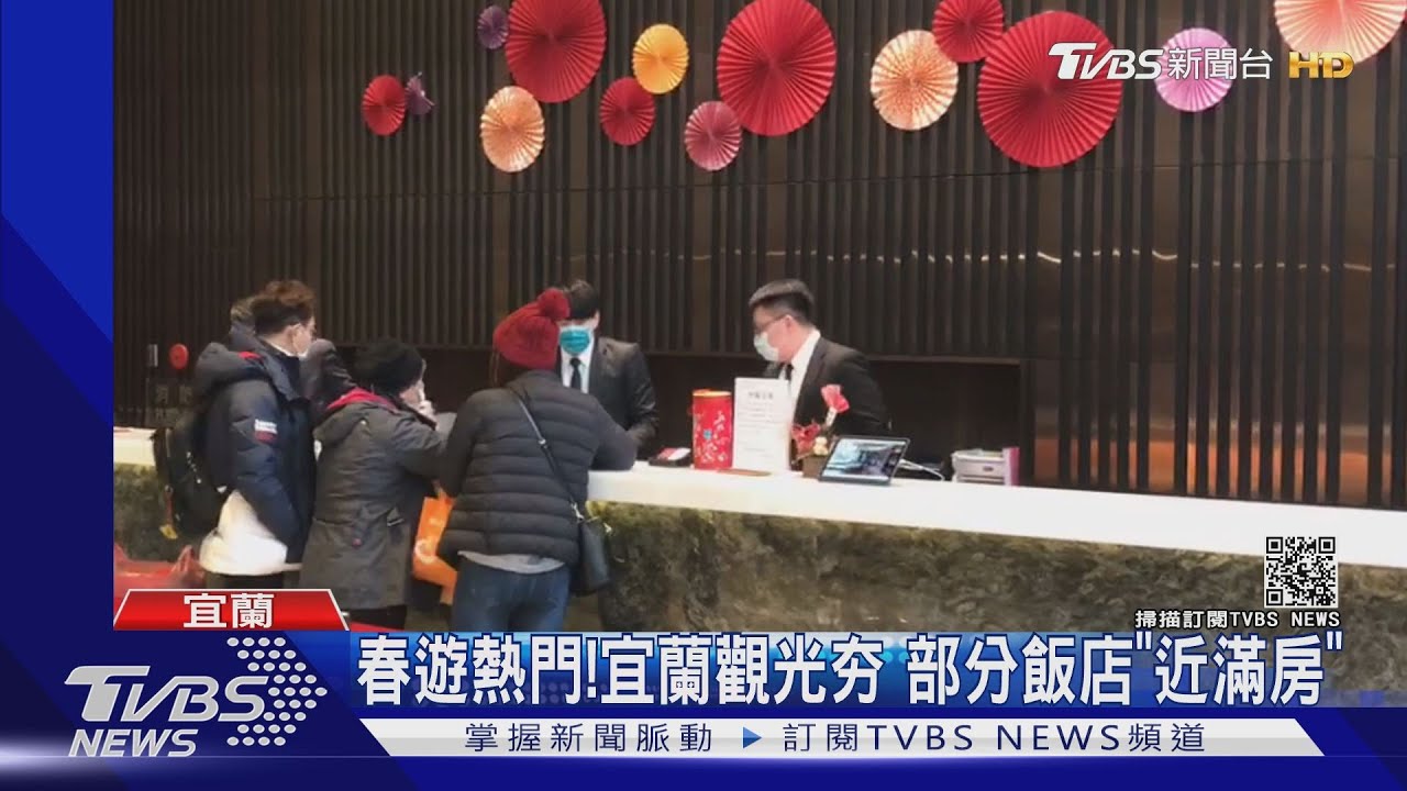 1元入住!台東45家飯店 推「買2送1」優惠