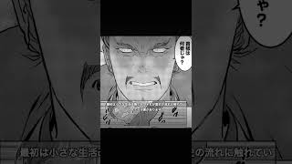 女子高生が戦国時代で知識チートする漫画が強い