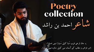 Download lagu Puisi Urdu karya M Ahmad bin Rashid. Kumpulan puisi. mp3