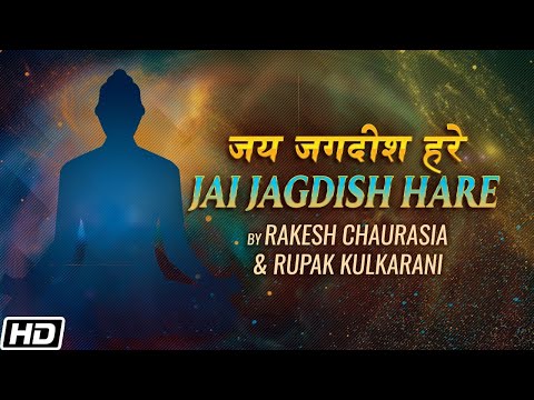 Jai Jagdish Hare - जय जगदीश हरे - Rakesh Chaurasia - Flute Meditation Music - Relaxing Flute Music