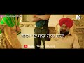 Underestimate Song Whatsapp Status Song By Geeta Zaildar Gurlej Akhtar