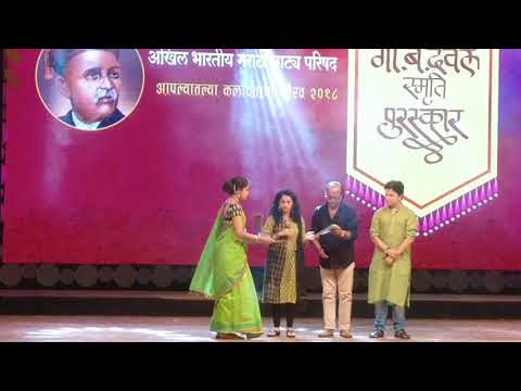 Abhishek kale Abhishek kale receiving Govind Ballal Deval Award.