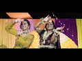Lahari Haldi Ceremony Highlights