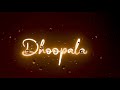 CHUPULATHO DEEPALA LYRICS WHATSAPP STATUS