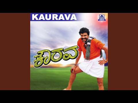 Hello Hello Kauravesha ft. B.C.Patil, Prema, B.Jayashree