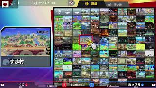 ヘルブラSP6